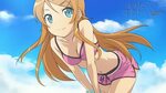 Kousaka Kirino - Ore no Imouto ga Konna ni Kawaii Wake ga Na